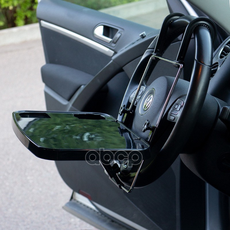 Столик автомобильный на руль или подголовник 360 х 235 мм, черный