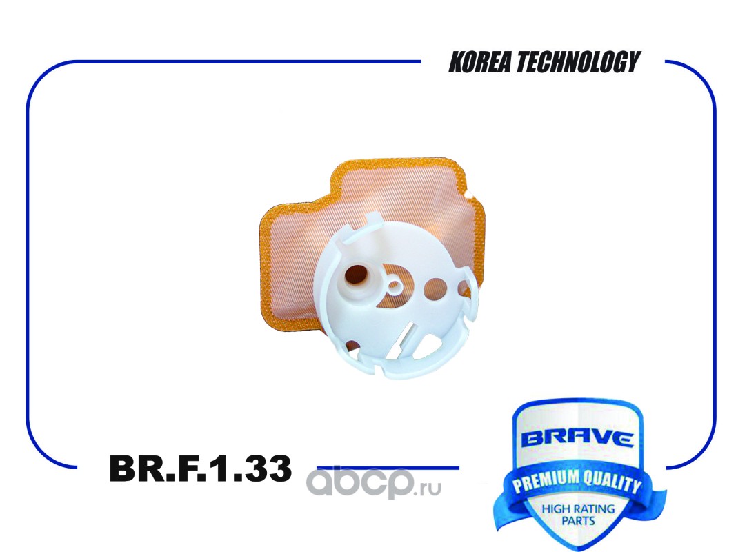 BRAVE BRF133