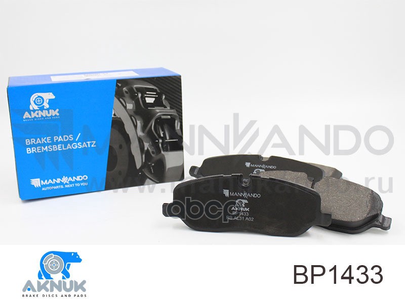 Колодки тормозные, комплект Land Rover Discovery III (L319),07/04/ Discovery IV