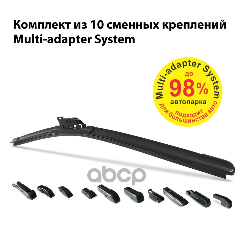 Щетка стеклоочистителя бескаркасная Clim Art Supreme 14