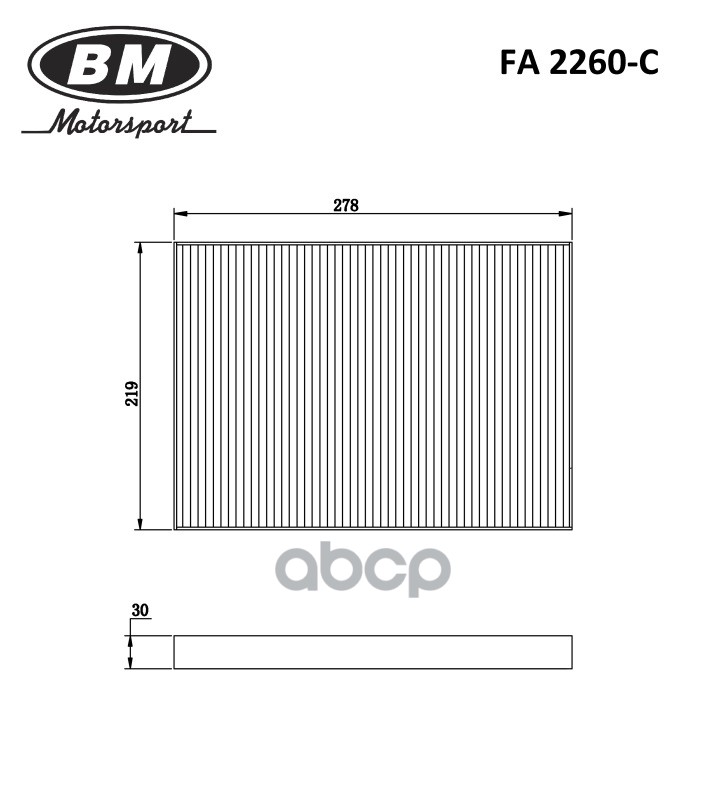 Фильтр салонный, угольный, VW T5T6 FA2260C
