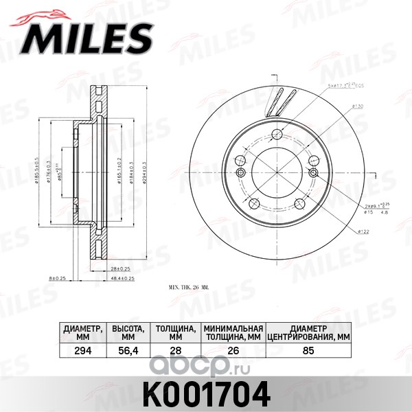Miles K001704