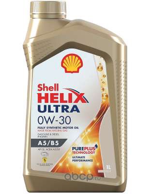Shell 550052174