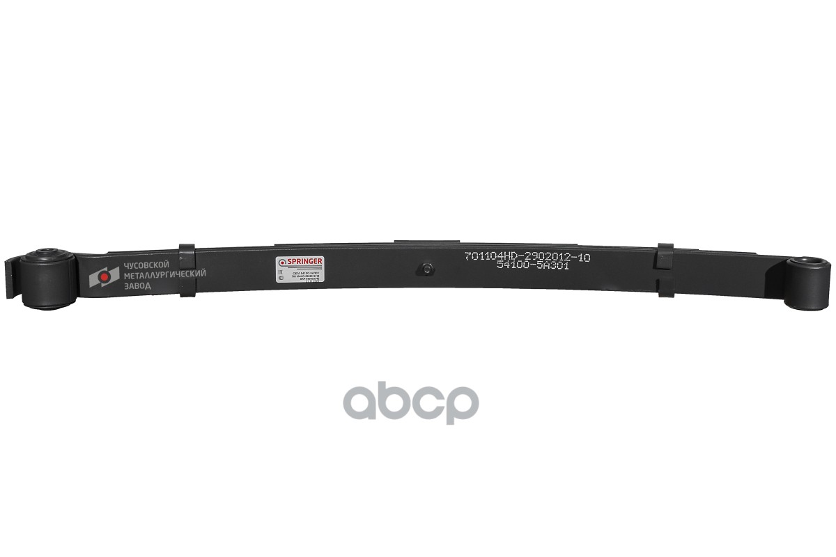 701104HD-2902012-10 Рессора передняя для Hyundai County 5 листов