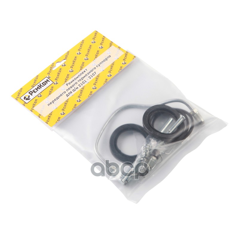 Ремкомплект переднего левого тормозного суппорта ВАЗ 2101-07. RK01037