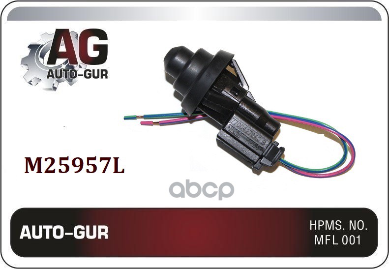 M25957l Вк Двери С Проводом Auto-GUR арт. M25957L
