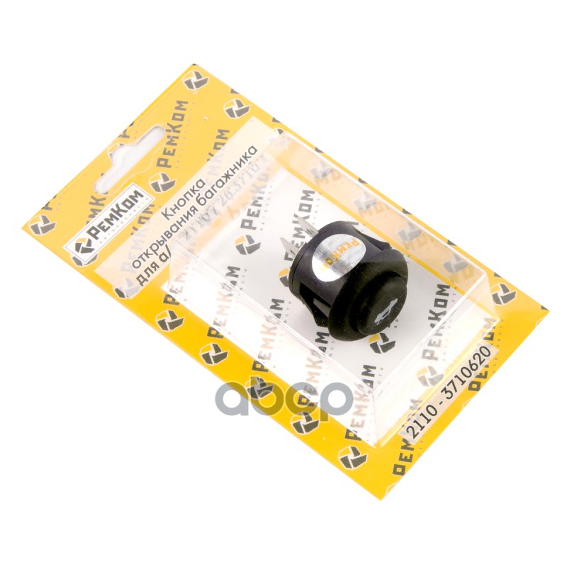 Кнопка открывания багажника ВАЗ 2110. RK05033