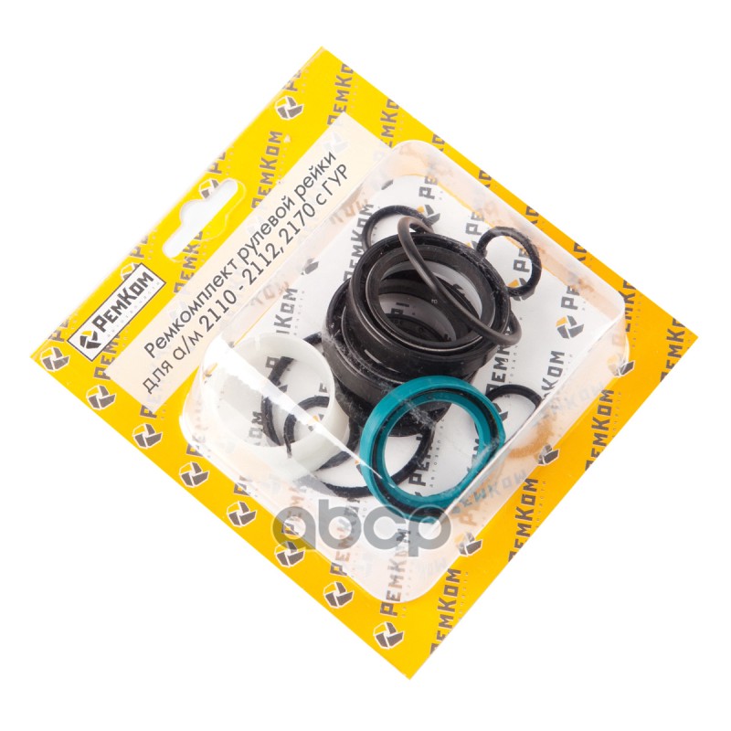 Ремкомплект рулевой рейки ВАЗ 2110-12, 2170, (с ГУР) (сальники, упл. кольца). RK01011