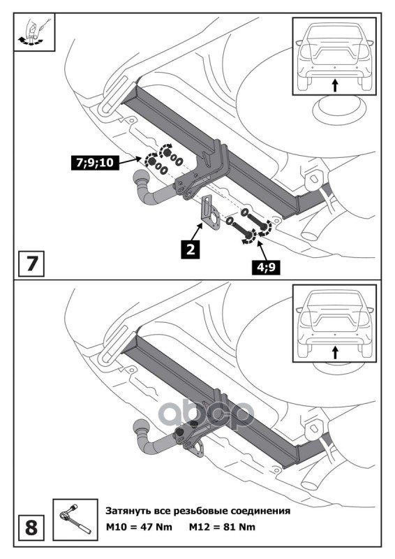 Фаркоп Lada Granta универсал рестайлинг (вкл. Cross) 2018- крепление шара на дву