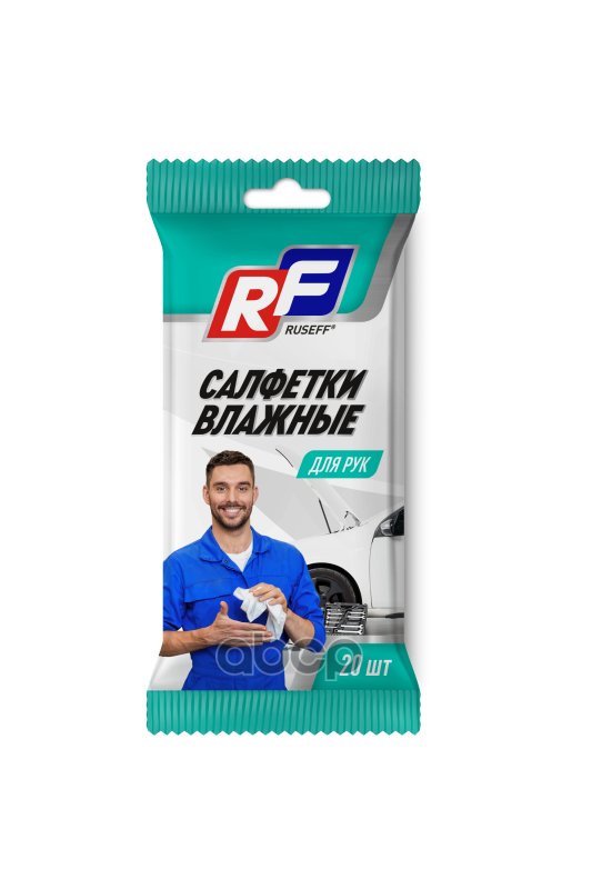 26751N 26751N Ruseff Салфетки Влажные Для Рук (20 Шт) RUSEFF арт. 26751N