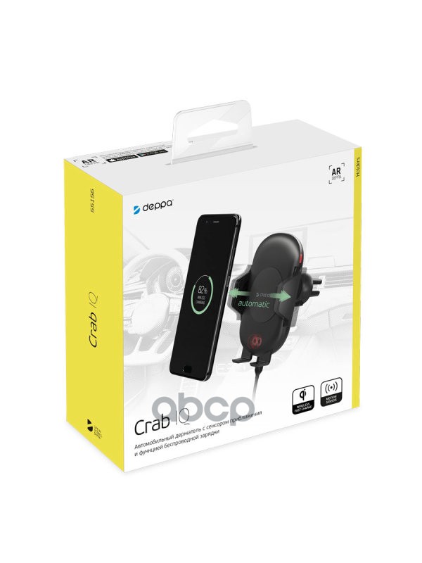 Автомобильный держатель Crab IQ для смартфонов 4-6.5 Deppa 55156
