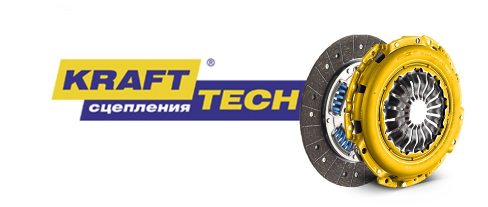Корзина сцепления ваз 2114 крафт. Комплект сцепления нива 2123 артикул. Krafttech логотип. Сцепление крафт. W03200c krafttech.