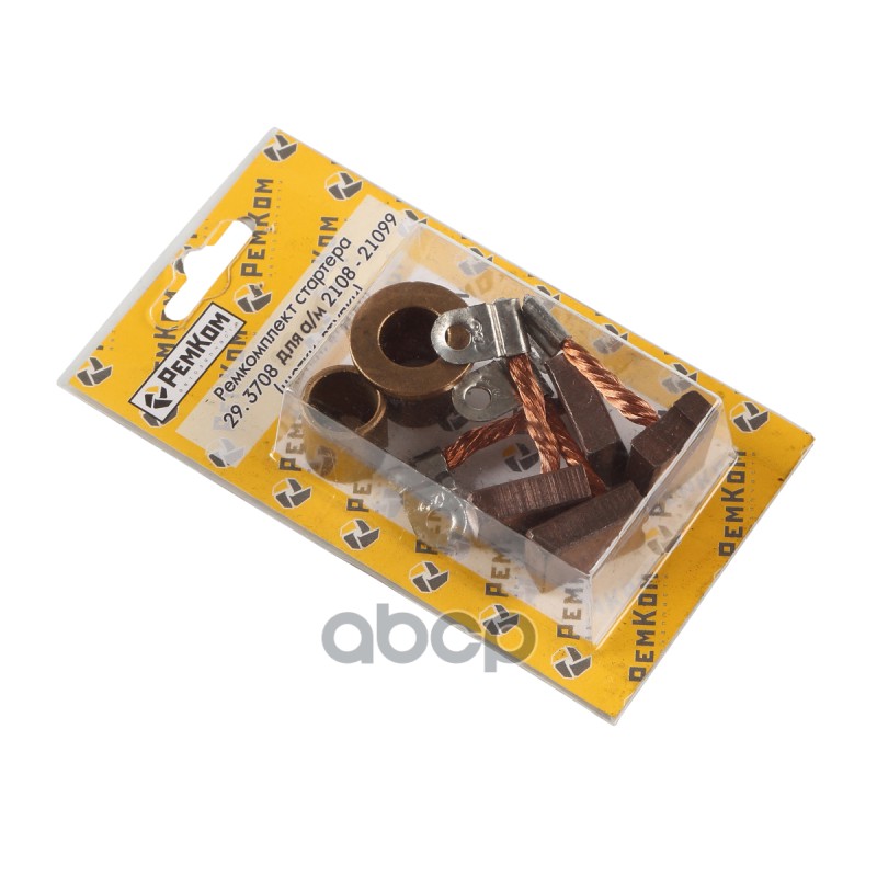 Ремкомплект стартера 29. 3708 ВАЗ 2108-099 (щетки, втулки)