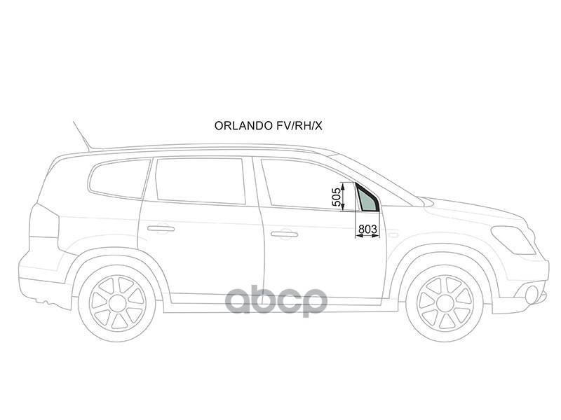 Стекло форточки (Спереди/ Справа/ Цвет зеленый) Chevrolet Orlando 11-15 XYG арт. ORLANDO FV/RH/X