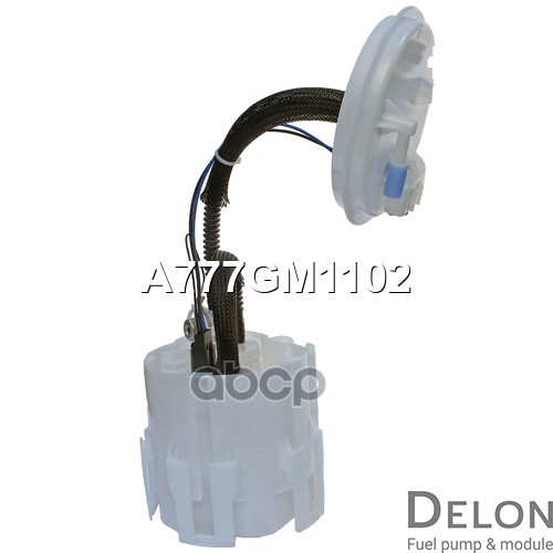 Модуль в сборе с бензонасосом