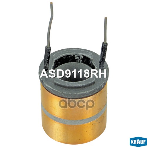 Коллектор генератора Krauf арт. ASD9118RH