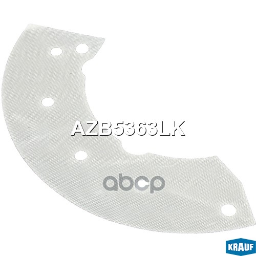 Изолятор генератора Krauf арт. AZB5363LK