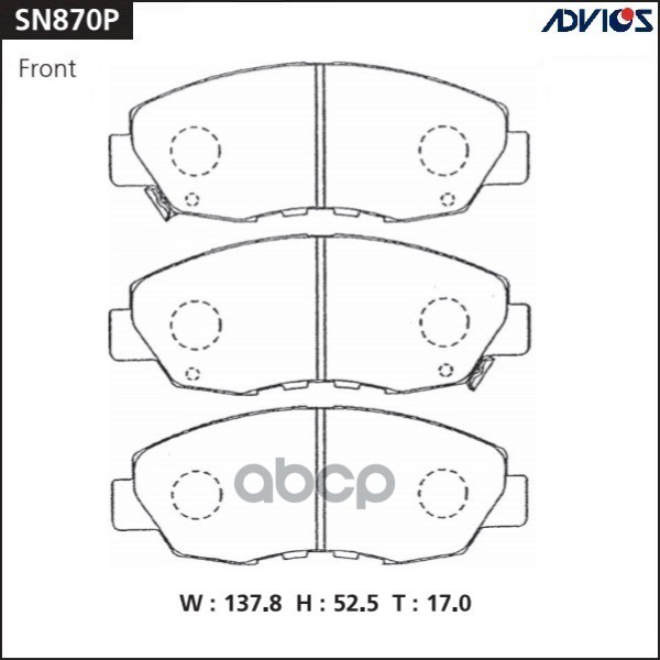 Колодки Передний