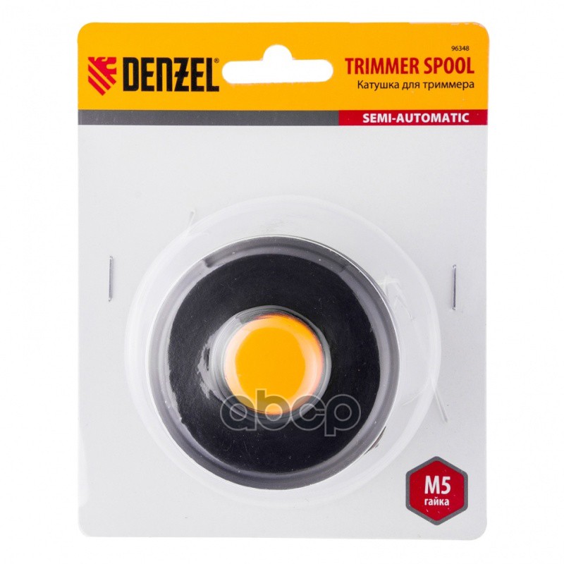 Катушка триммерная полуавтомат. для Denzel TE-350 (арт.96619) в блистере, гайка M5// DENZEL 96348