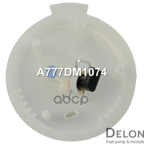 Датчик уровня топлива