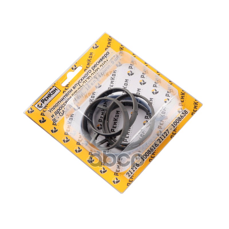 Прокладка ресивера ВАЗ 2170-94, LADA Largus, (16V, E-Gaz) +дрос (к-т 5 шт). 21127-1008638