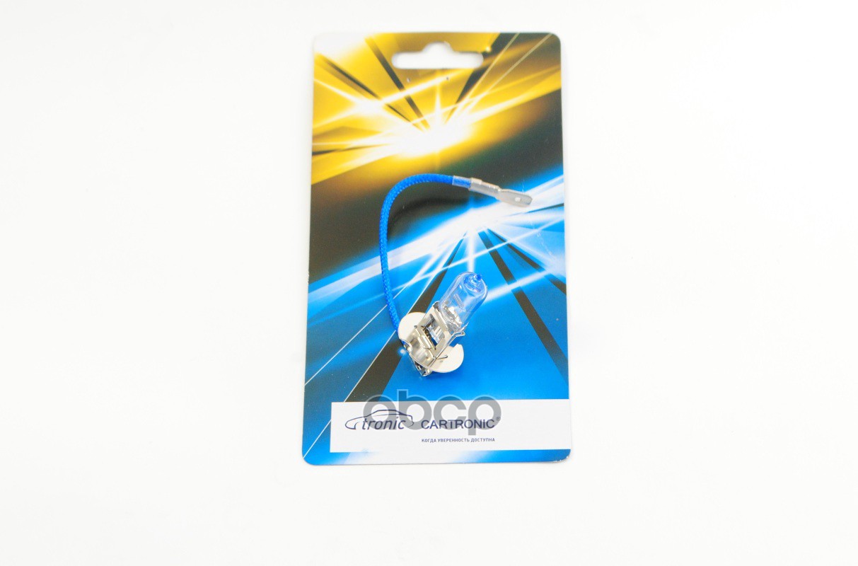 Лампа H3 12V/55W +50% Cartronic Crtr0100442 1987302031 Ref. Cartronic арт. CRTR0100442