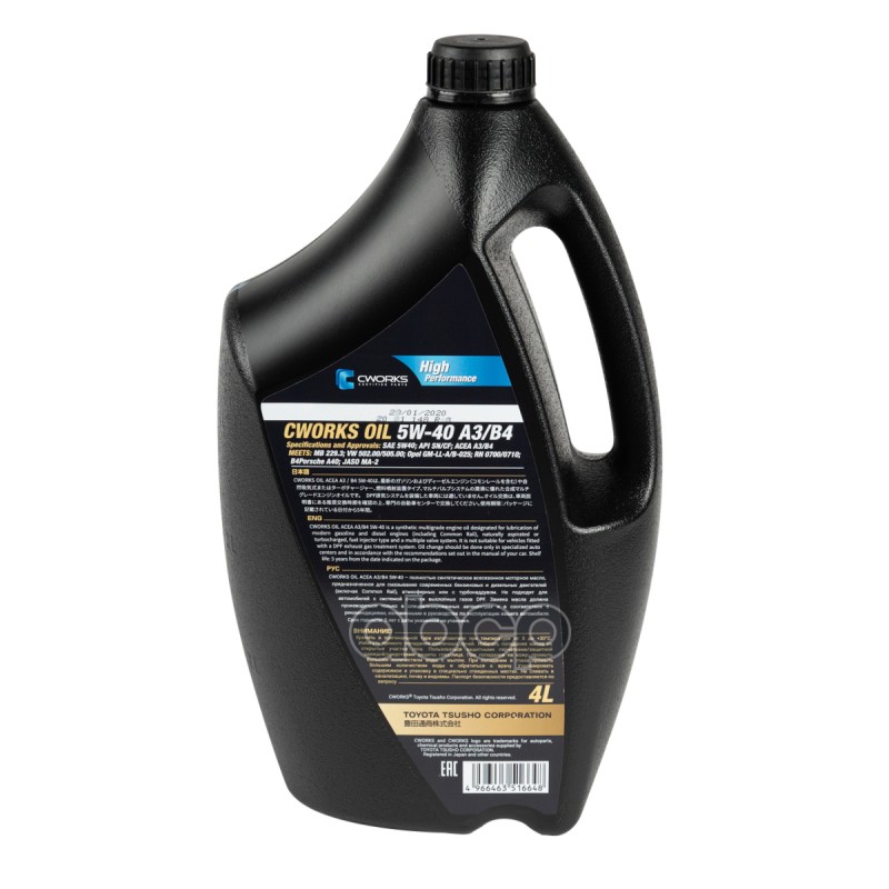 Масло моторное CWORKS OIL 5W40 A3/B4 4L