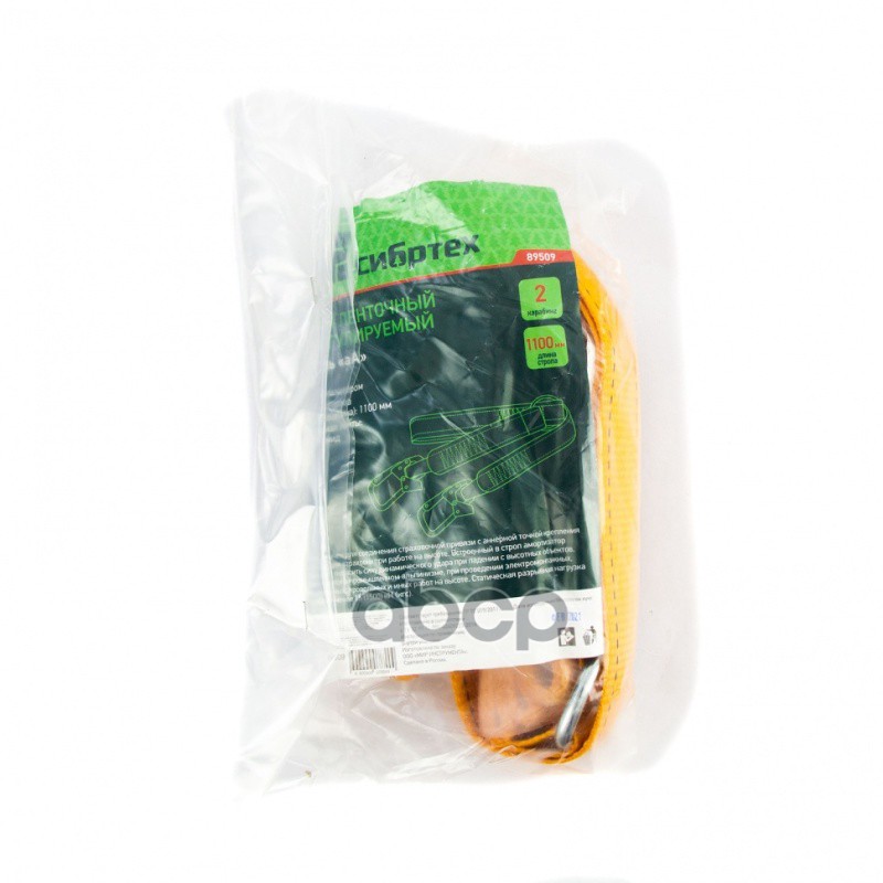 Строп ленточный нерегулируемый с амортизатором, модель «аА»