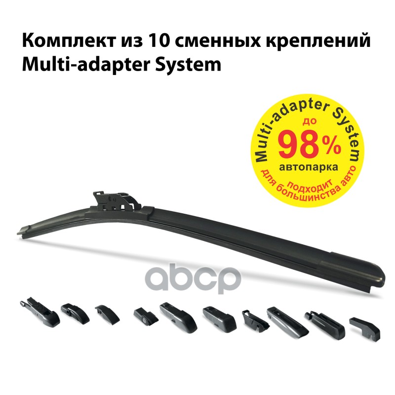 Щетка стеклоочистителя бескаркасная Clim Art Supreme 18