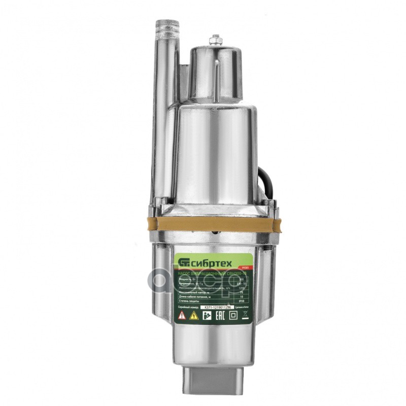 Вибрационный насос СВН300-10, верхний забор, 300 Вт, напор 75 м, 1200 л/ч, кабел