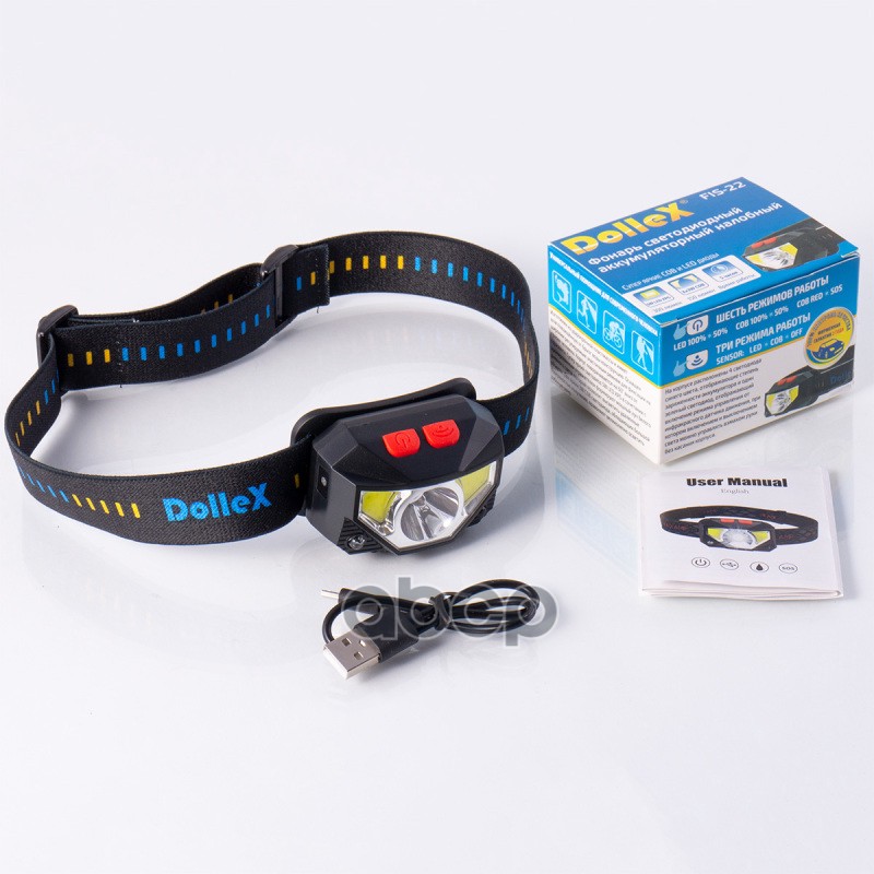 . Li-Pol 3.7V 1000mA, COB (5W)   LED (3W),            .,      .