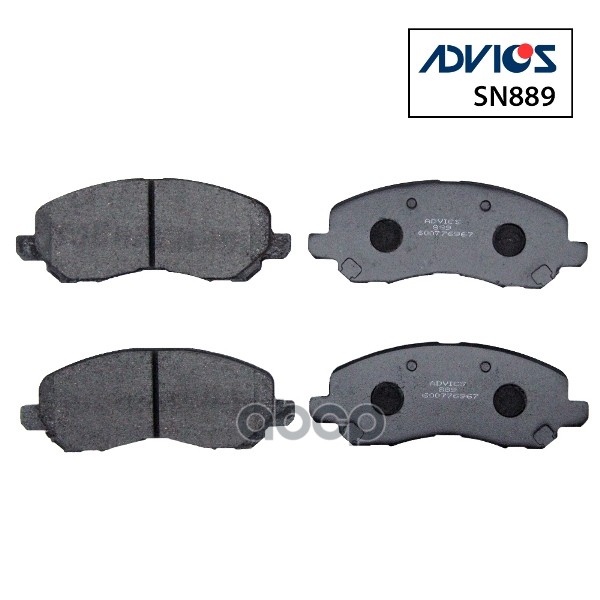 Тормозные колодки