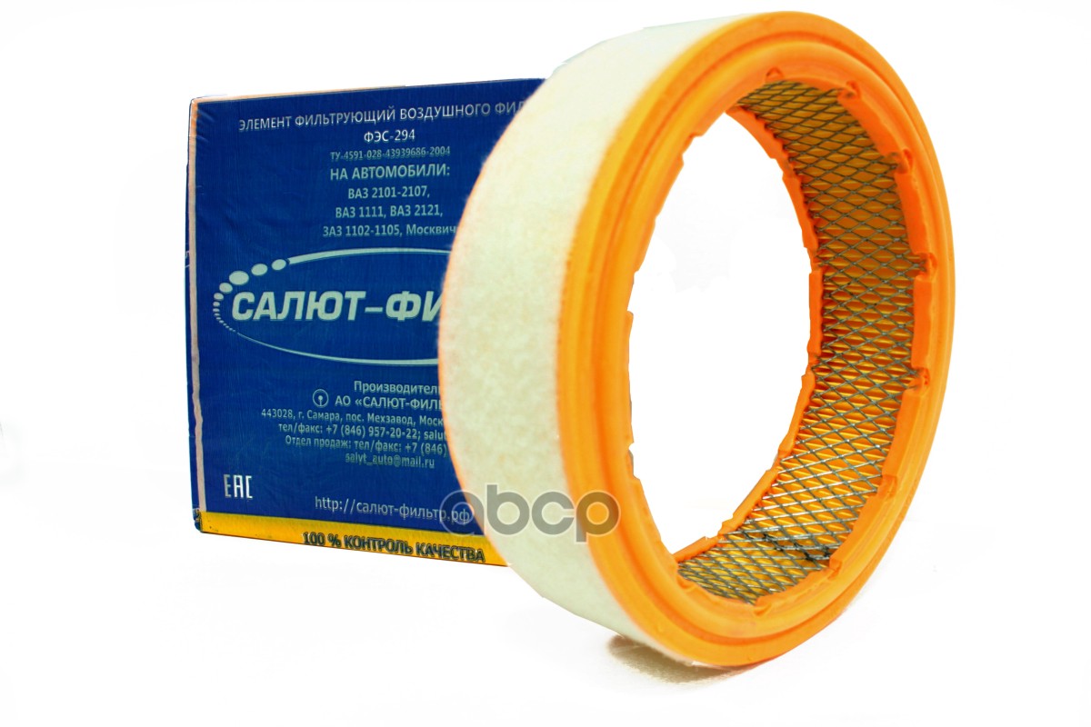 Фильтр воздушный ВАЗ 2101-09 Салют 2101-1109100