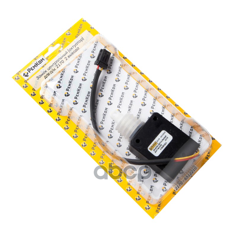 Активатор блокировки замка ВАЗ 2170, (Мотор-редуктор) 2 контакта. RK04003