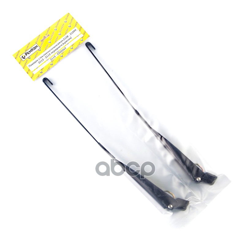 Поводок стеклоочистителя 2113-15 переднего (крючок), компл. 2 шт.