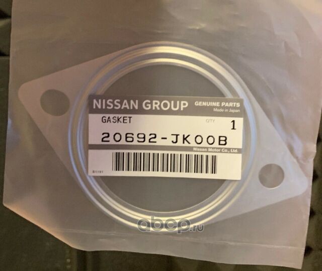 NISSAN 206928H30A SILENCER GASKET, METAL