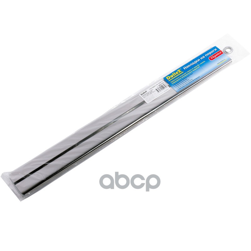 Накладки внутренних порогов NISSAN Qashqai I (J10), II (J11)(2006-20), Note I (