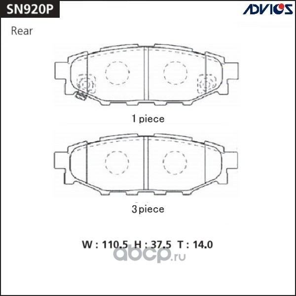 ADVICS SN920P