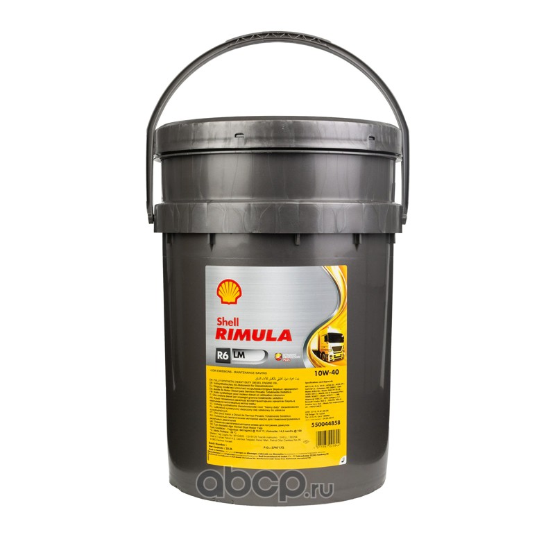Shell lm