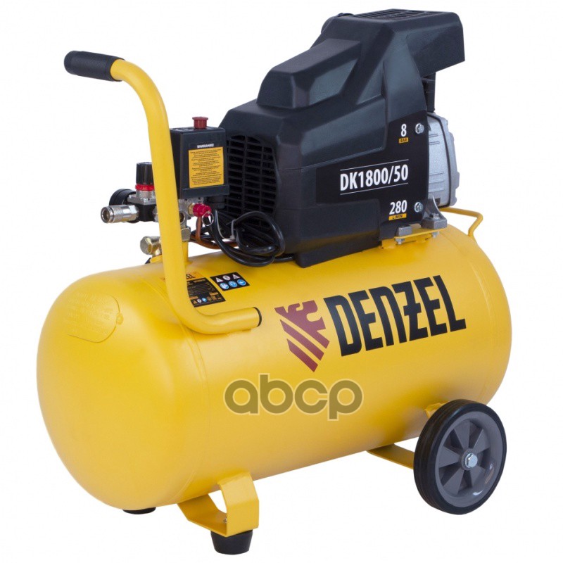 Компрессор воздушный DK1800/50,Х-PRO 1,8 кВт, 280л/мин, 50л// Denzel Denzel арт. 58068