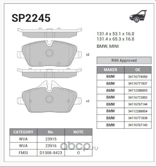 Sangsin brake SP2245