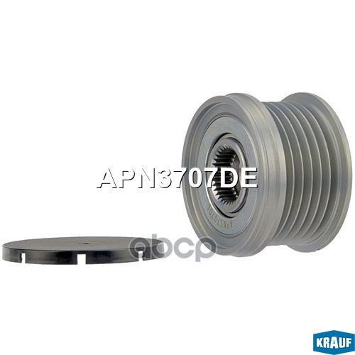 Шкив обгонный генератора Krauf арт. APN3707DE
