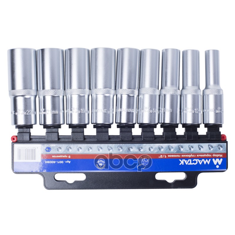 Набор торцевых глубоких головок 1_2 10-22мм 9 предметов