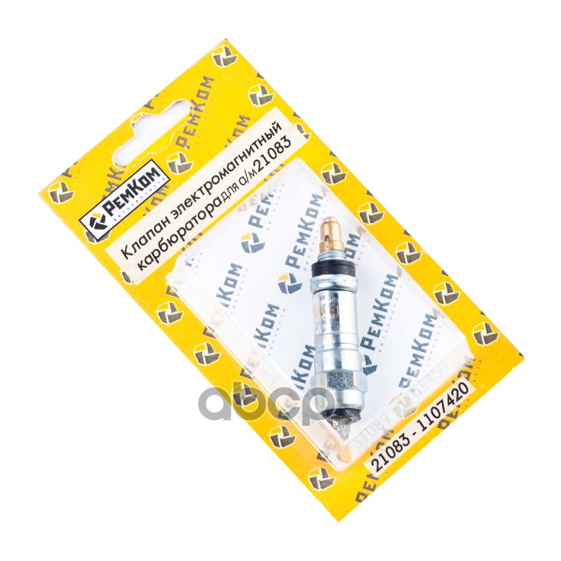 Клапан электромагнитный ВАЗ 21083, карбюратора. RK04007