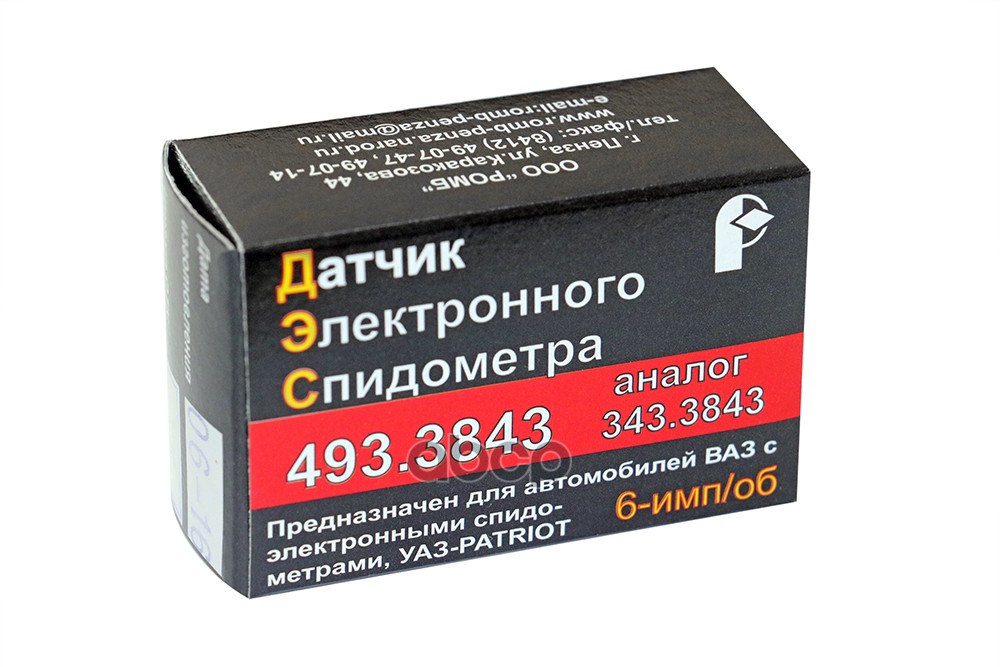 Датчик скорости  6 импульсов плоский разъем УАЗ Патриот (343.3843) Ромб 493.3843