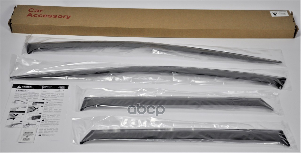 Дефлекторы боковых окон