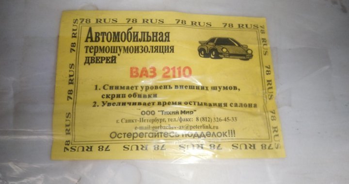 Автокаталог