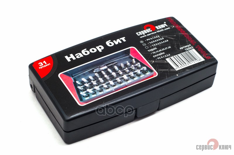 Набор бит 31 пр. Сервис Ключ 76502