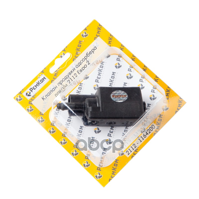 Клапан адсорбера ВАЗ 2112, (Евро-2). RK03002