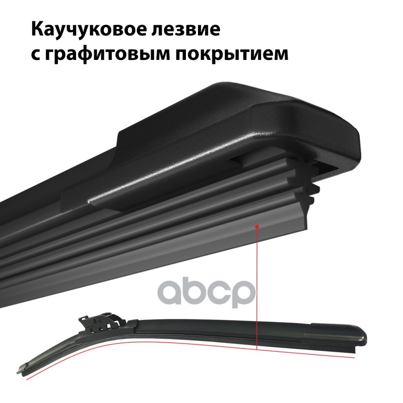 Щетка стеклоочистителя бескаркасная Clim Art Supreme 16